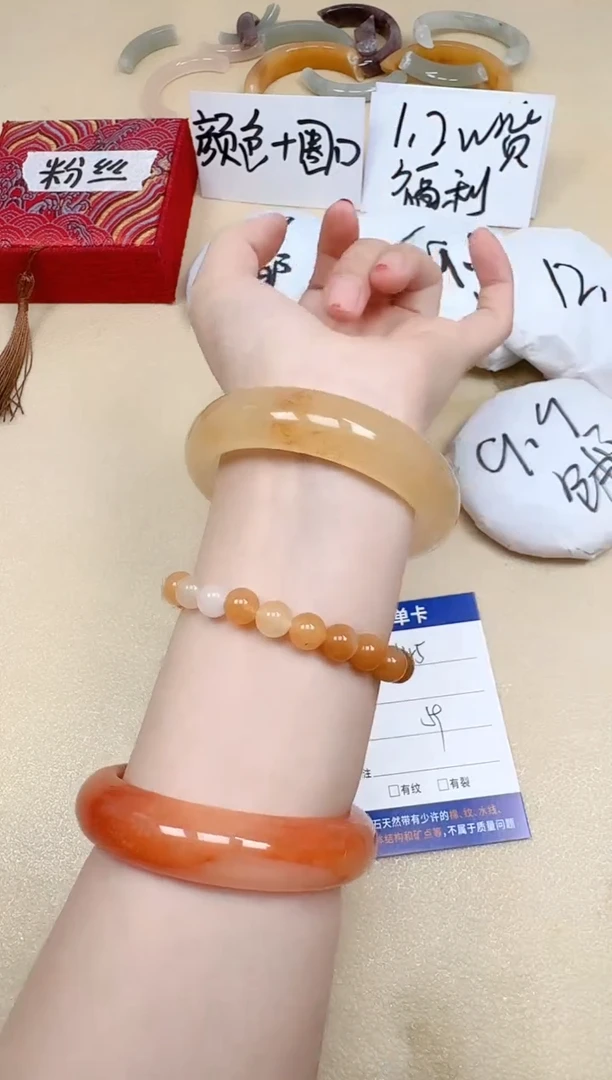 石英质玉手镯未镶嵌145/59