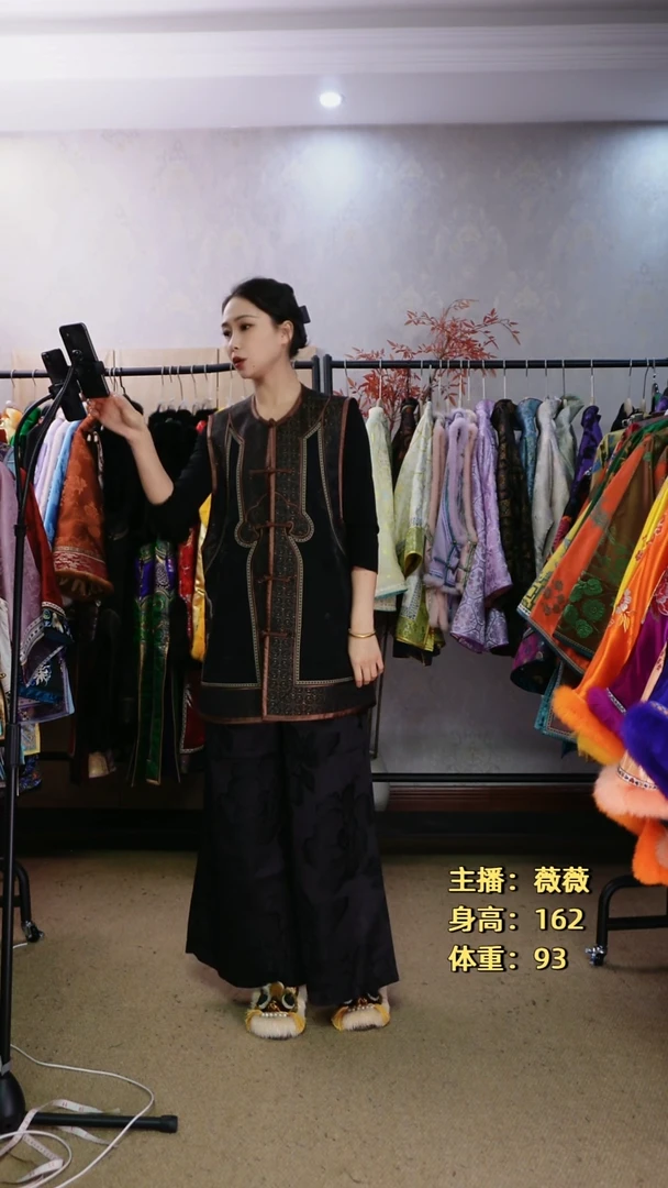 对襟如意马甲（备注尺码）