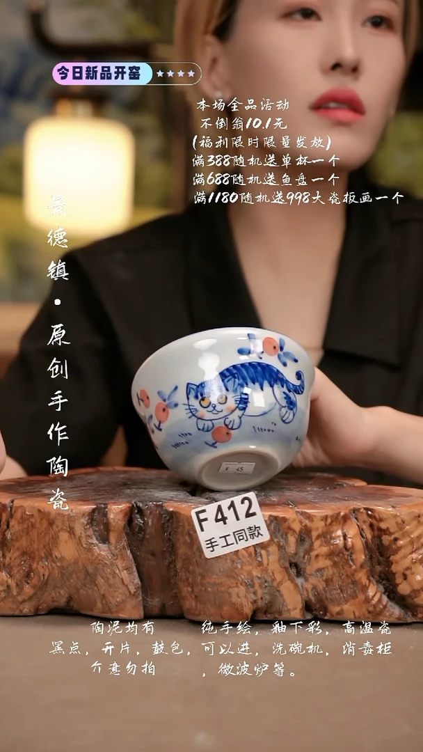 其他F412新十二器瓷器