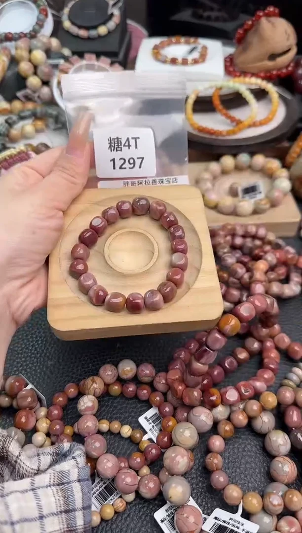 未镶嵌手链石英质玉丞*4T1297