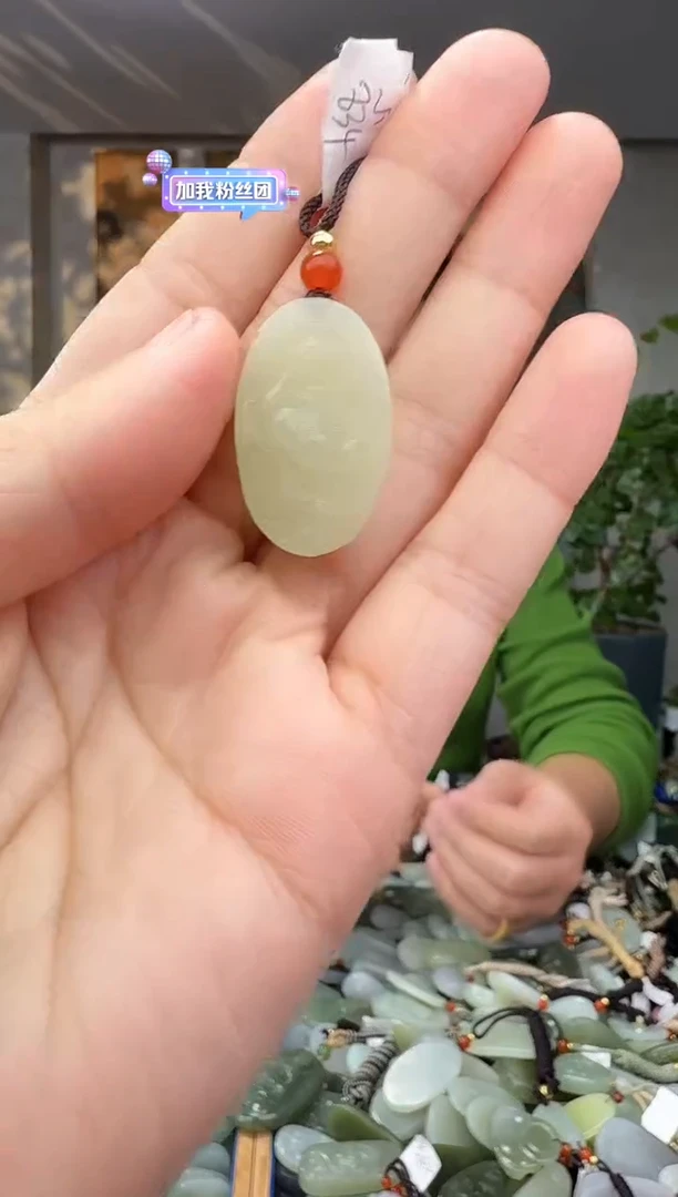 未镶嵌和田玉挂件拍一发一