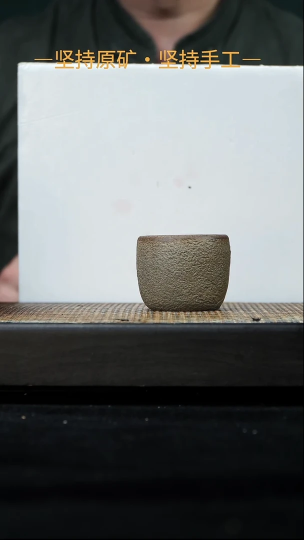 茶壶紫砂吃*尽柱础 黄金段 170cc 19