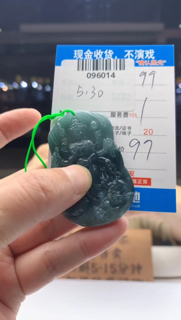 翡翠未镶嵌颈饰天然翡翠A货拍一发一