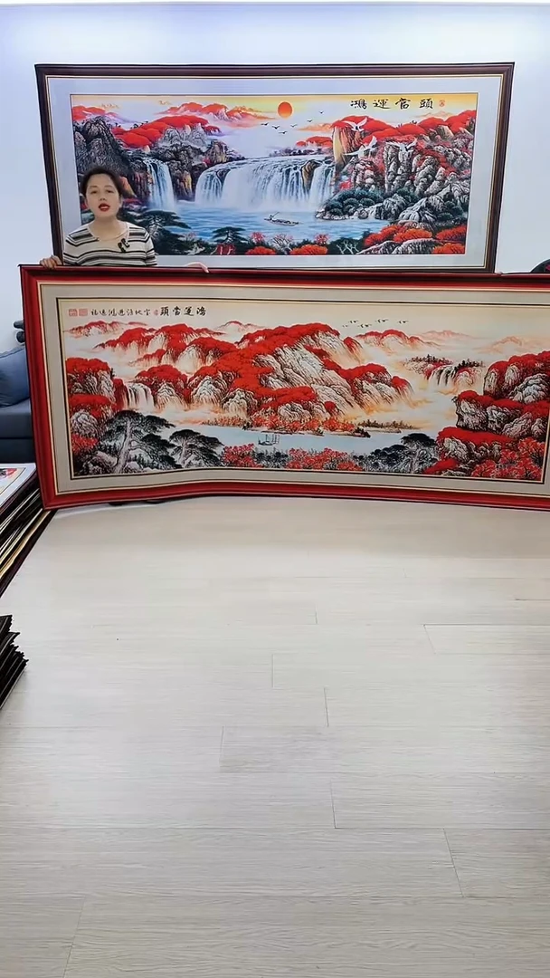【闪购商品】横款129边框鸿运当头120*280