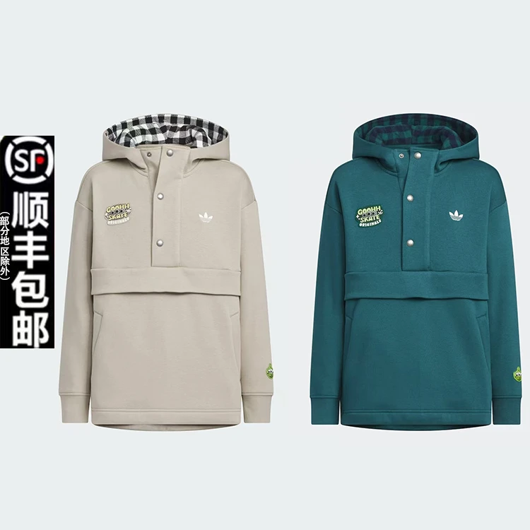 adidas阿迪达斯儿童装舒适百搭休闲连帽卫衣套头衫 KB5149、KB5150