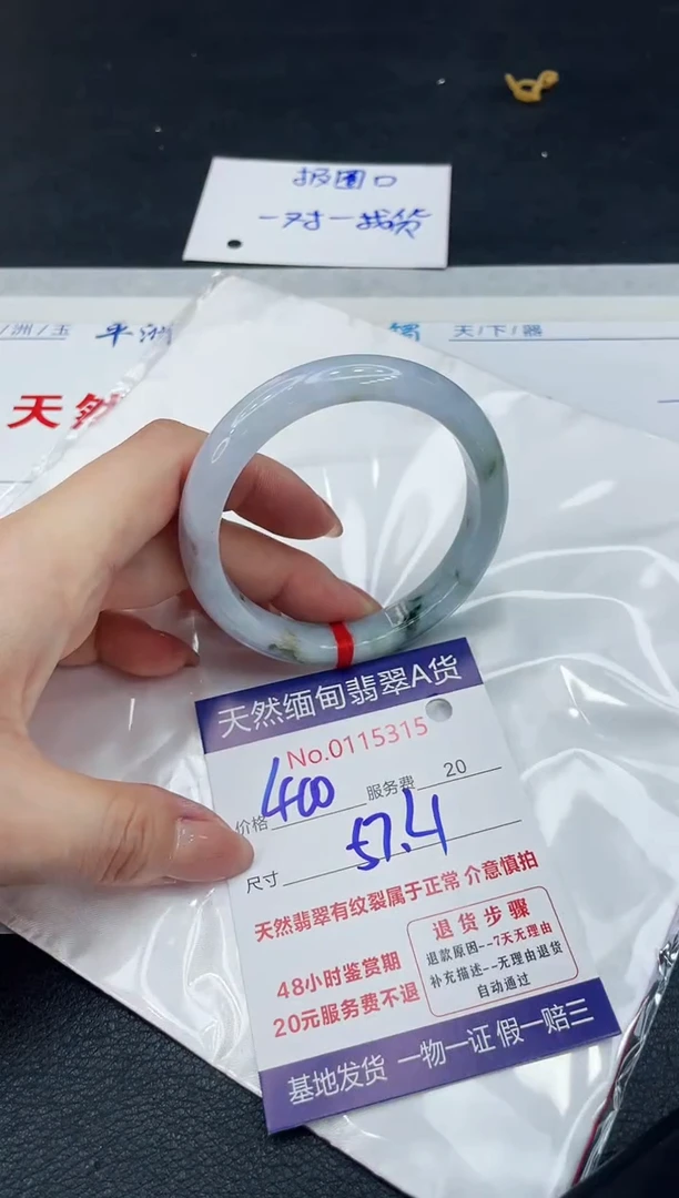 【闪购商品】翡翠手镯未镶嵌111111111