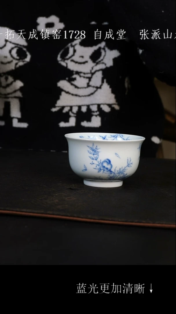 杯子陶瓷浮光琢玉羽间集系列北长尾山雀小肥啾 大笼包主人杯