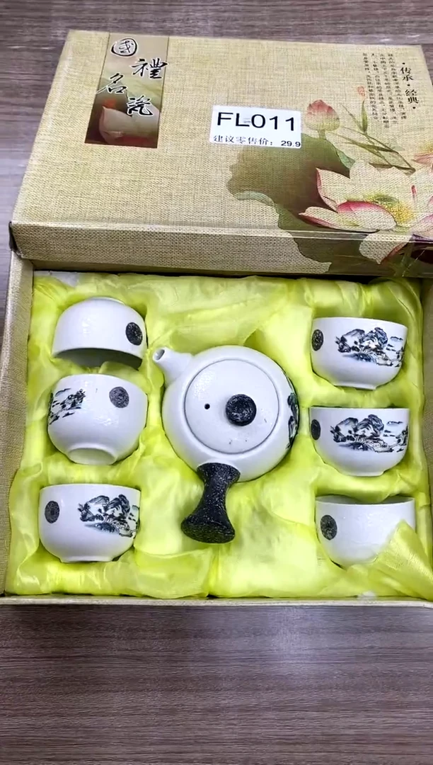 【福利】【茶具】@@@011