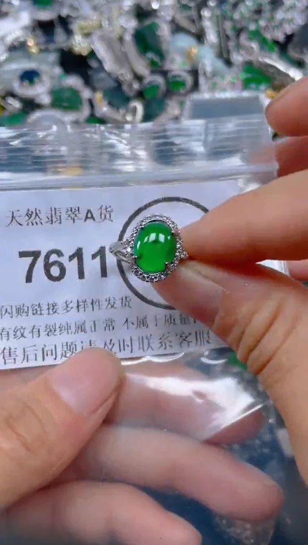 翡翠未镶嵌颈饰7611