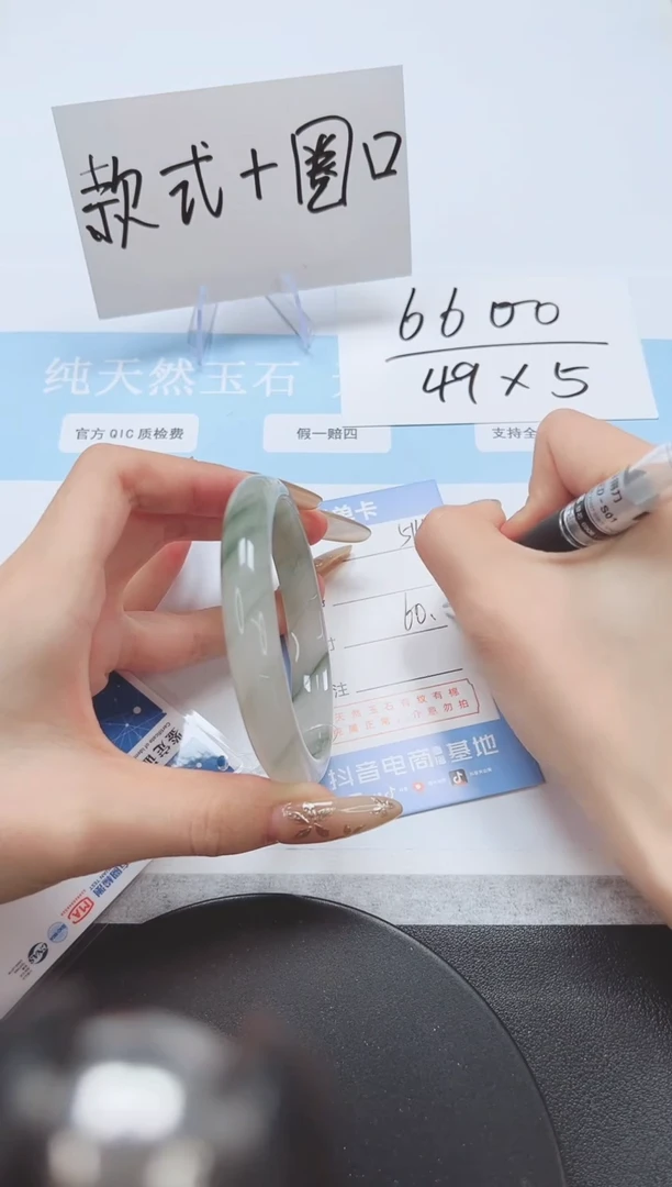 石英质玉手镯未镶嵌A414-60.6