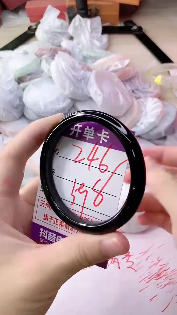手镯玛瑙/玉髓未镶嵌246