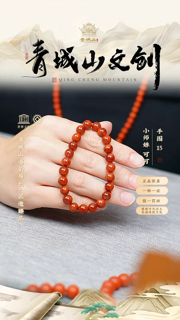 定制南红玛瑙8mm原矿火焰纹素圈