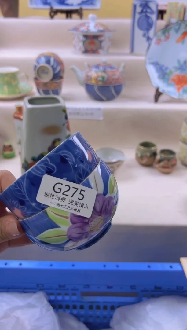 瓷米**~275GGGGGGGGGG