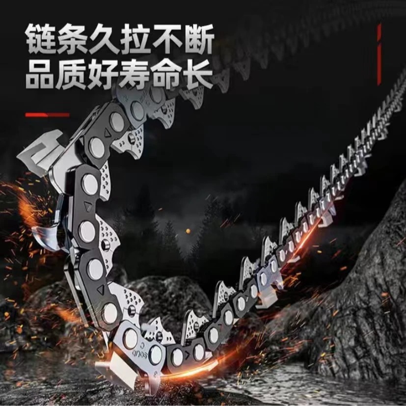 【油锯通用链条】16寸 18寸 20寸 汽油锯链条