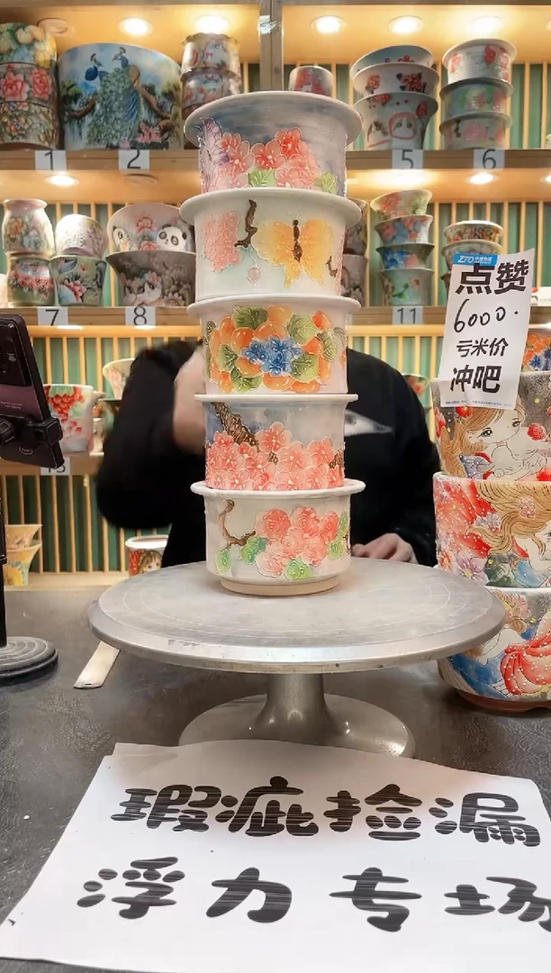 【闪购商品】默认微瑕一物一拍0218-343-5个