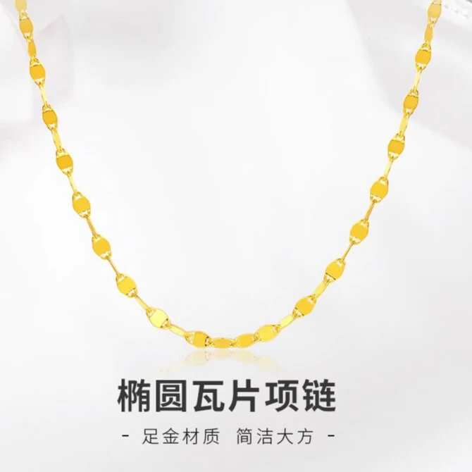 【店长专享】片片（50长）足金999投资金攒黄金ZBHJX009克重多退少补
