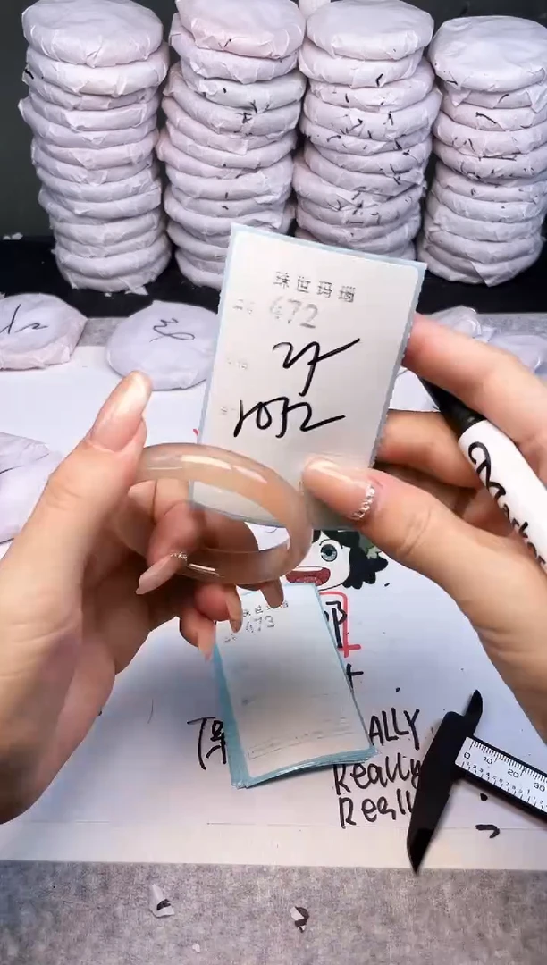手镯玛瑙/玉髓未镶嵌472