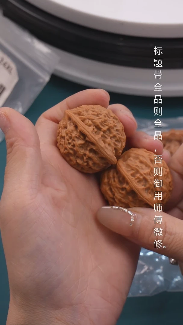 文玩核桃把件37蜡皮金牛