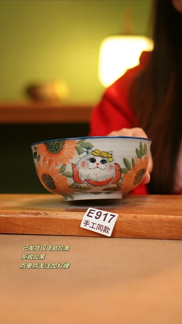 【闪购商品】其他E917窑林瓷业瓷器