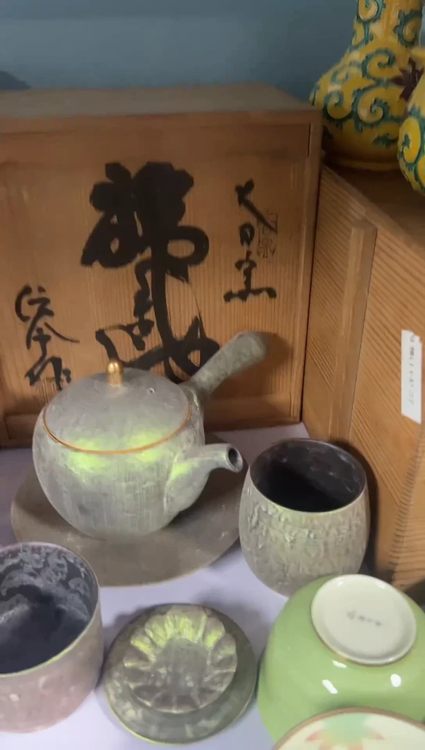 中古瓷器杂项叮****当0633