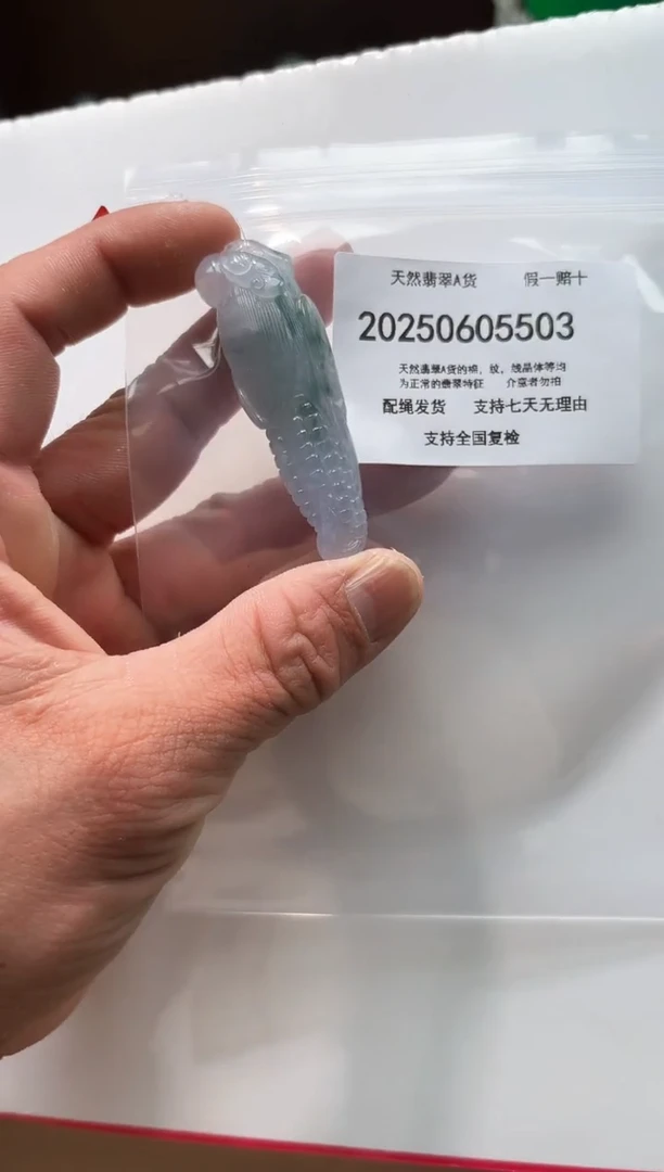 翡翠未镶嵌颈饰闪购商品8号店20025006028