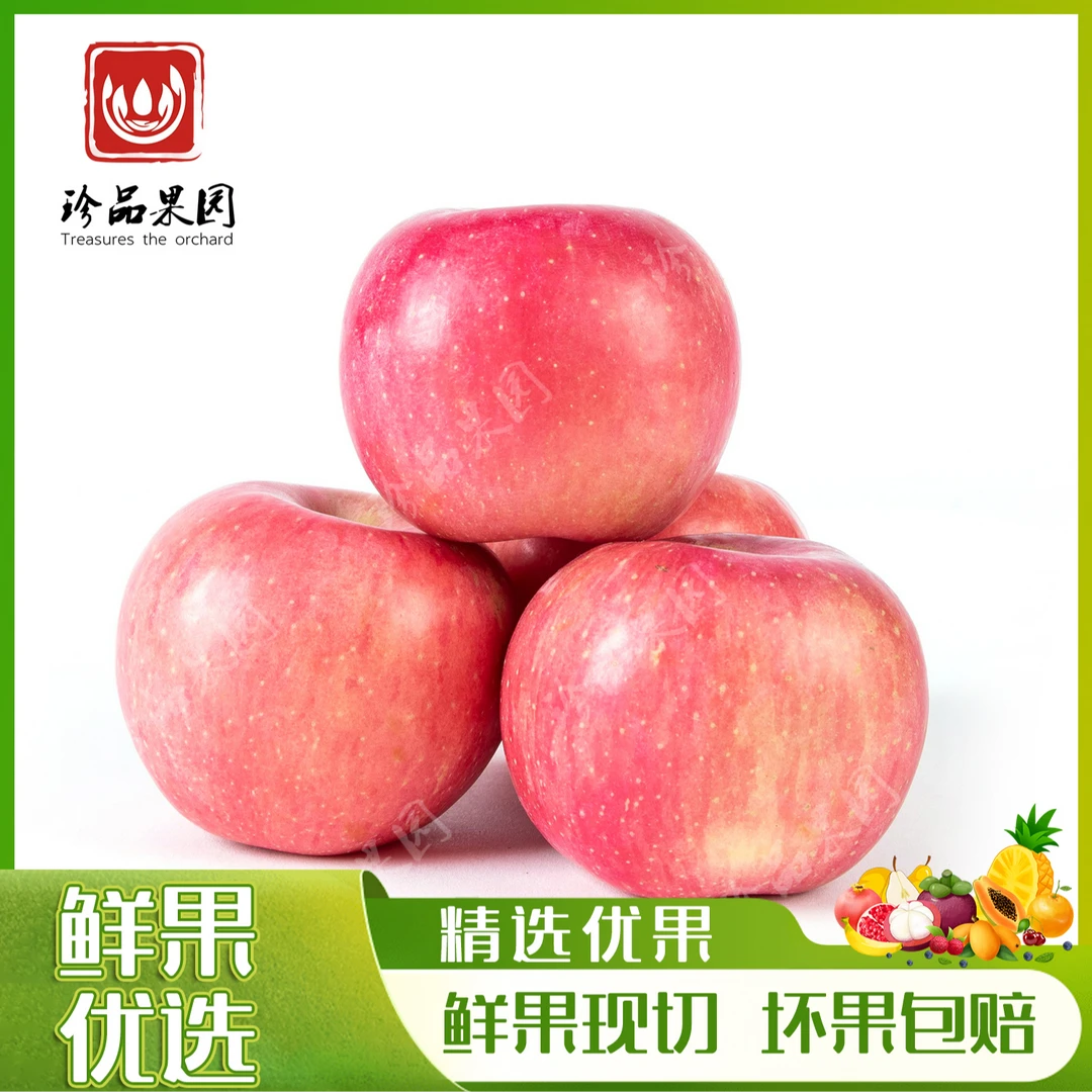 【整装】红玫瑰苹果 约450-500g江苏省