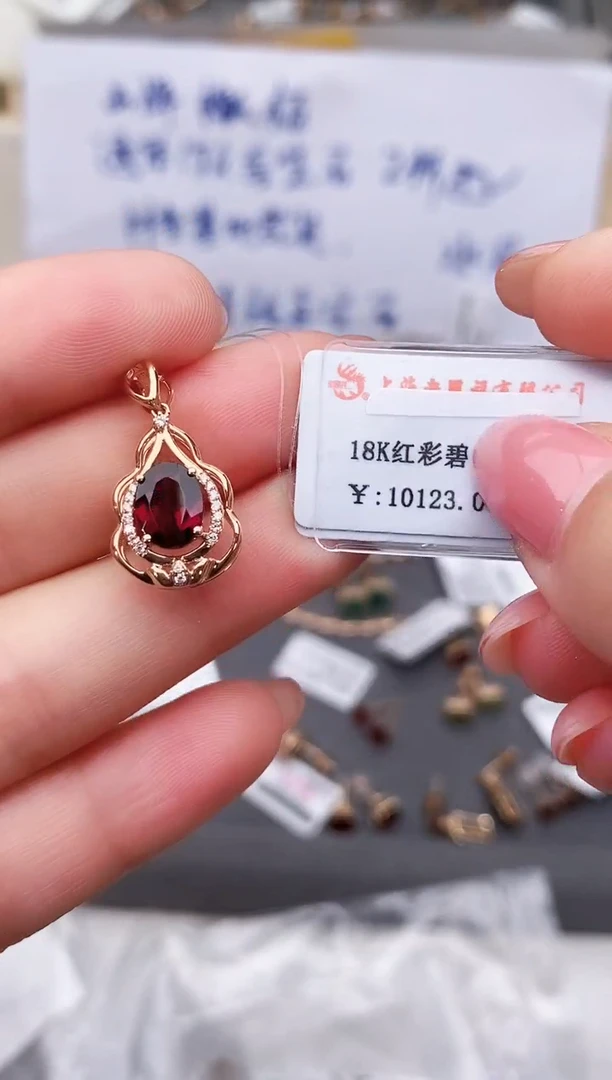 颈饰18K金镶嵌碧玺-专柜-