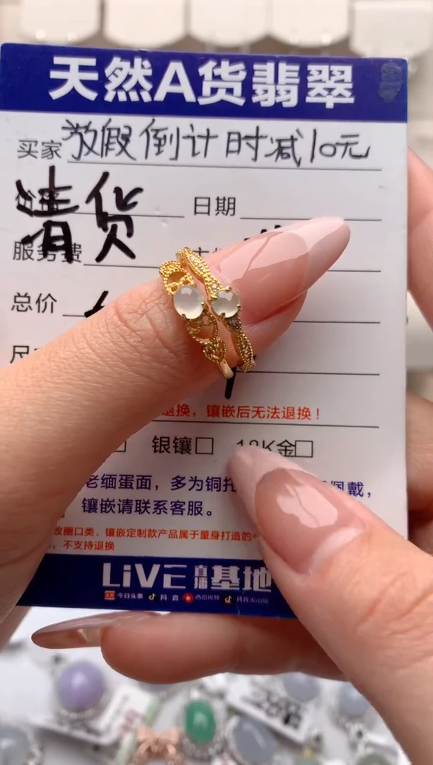【闪购商品】翡翠戒指银S925镶嵌3号