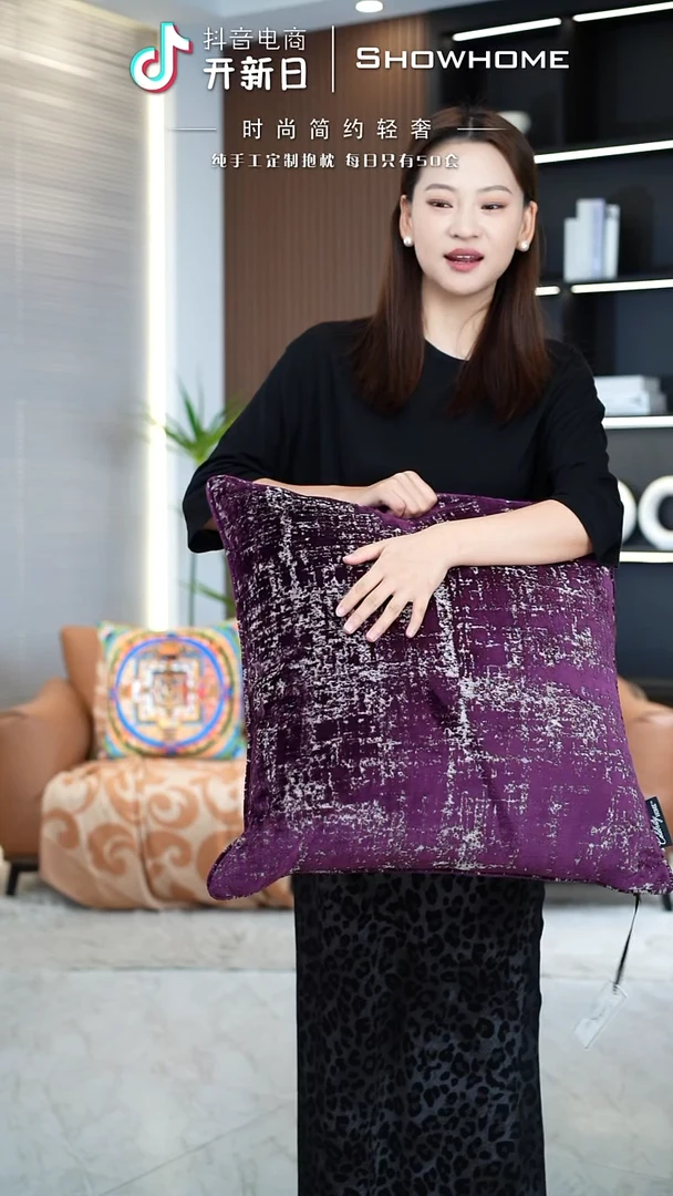 肌理绒紫色55X55带芯