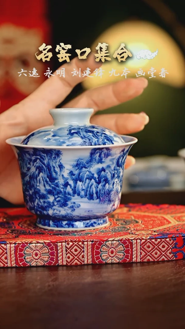 【闪购商品】瓷片景琳······