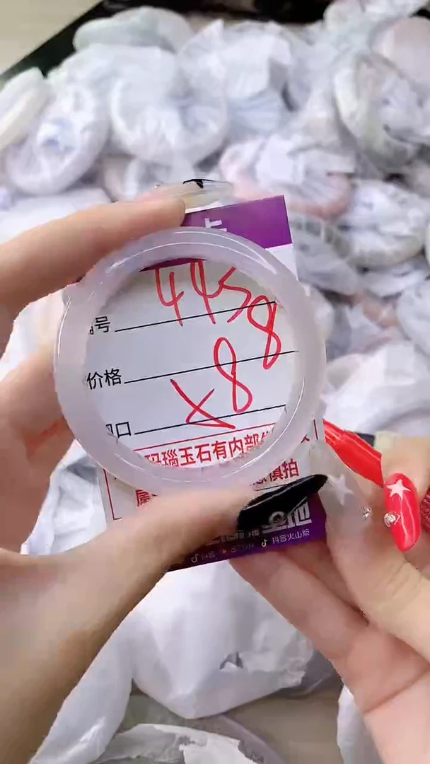 手镯玛瑙/玉髓未镶嵌443ZB58