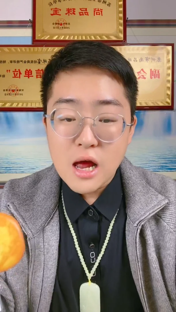 颈饰未镶嵌和田玉36