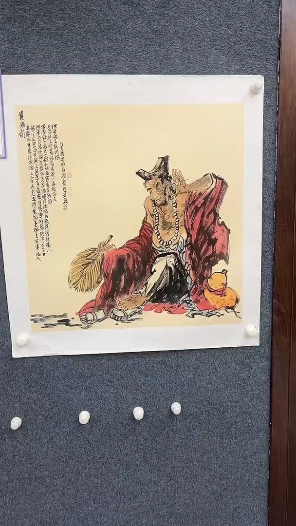 国画8.27-XX-孙布衣-70斗方-8