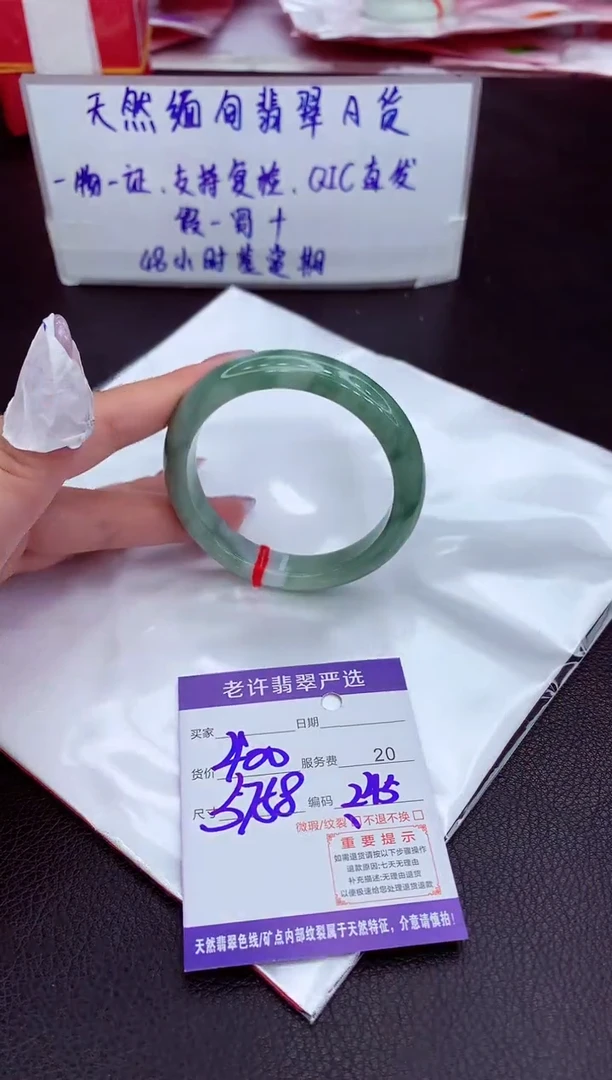 【闪购商品】翡翠手镯未镶嵌111111111111111
