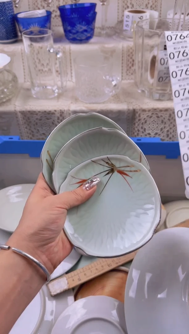 756默认微瑕，满20元包邮