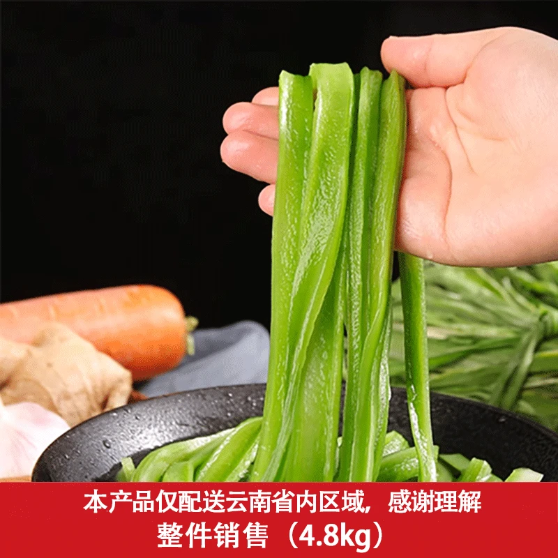 贡菜苔干菜4.8kg响菜脱水蔬菜苔菜干货火锅凉拌食材