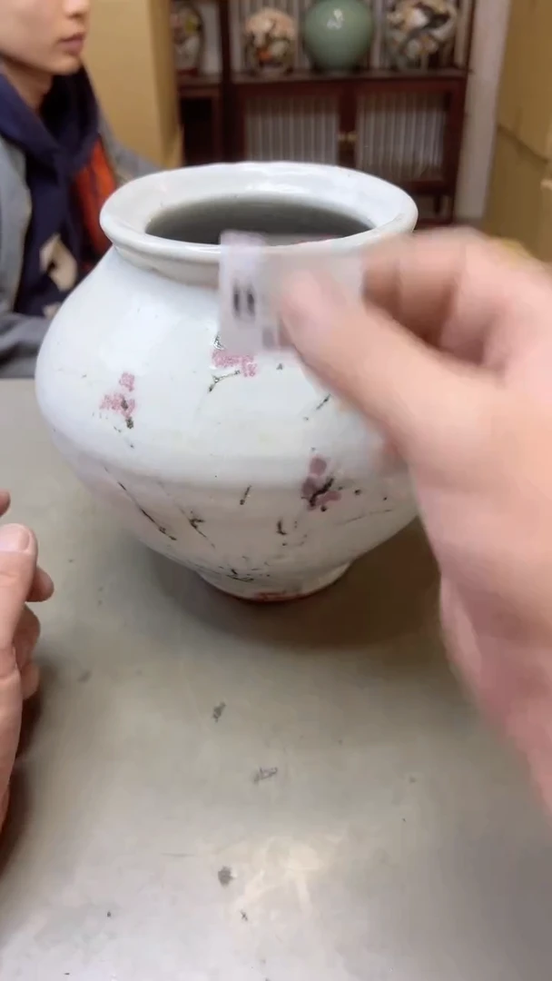 【闪购商品】瓷片722聚宝缘二号店