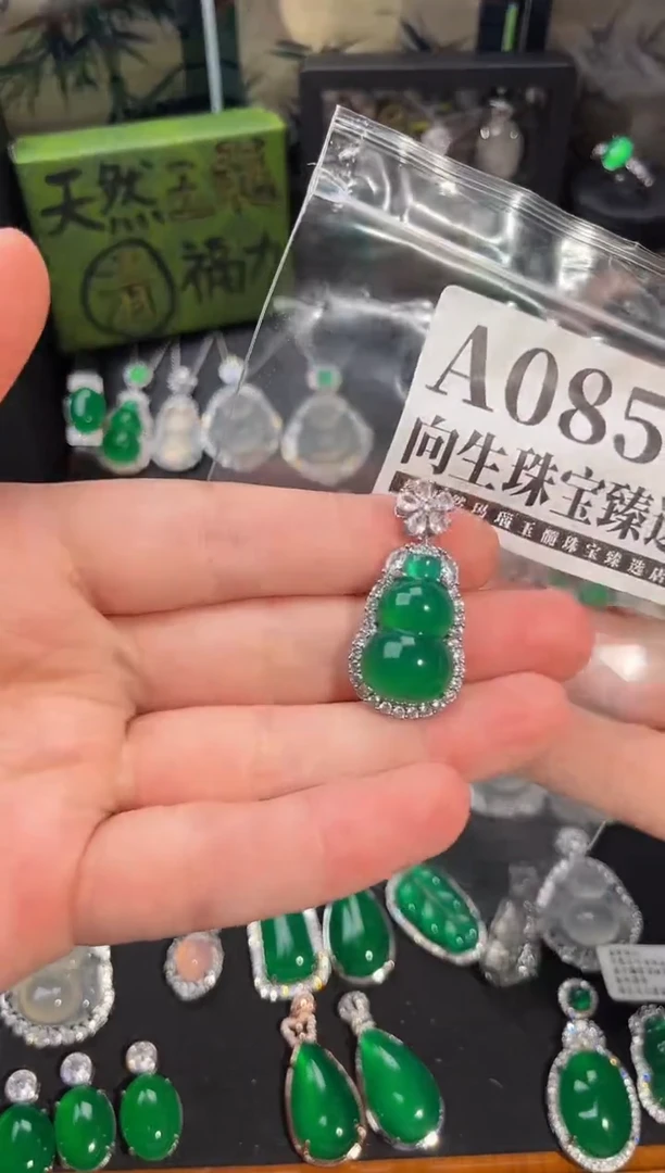 合金吊坠(赠链)玛瑙/玉髓850号