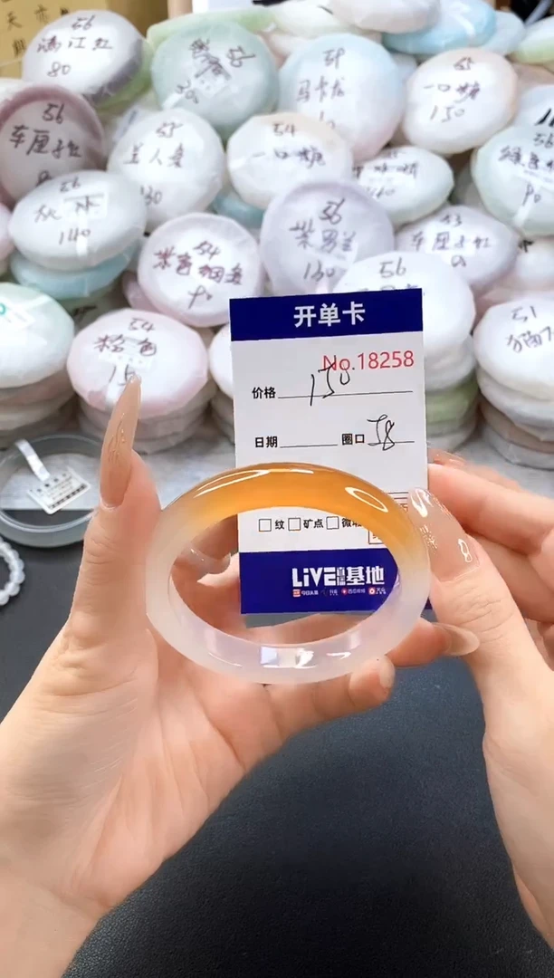 手镯玛瑙/玉髓未镶嵌18258圈口58
