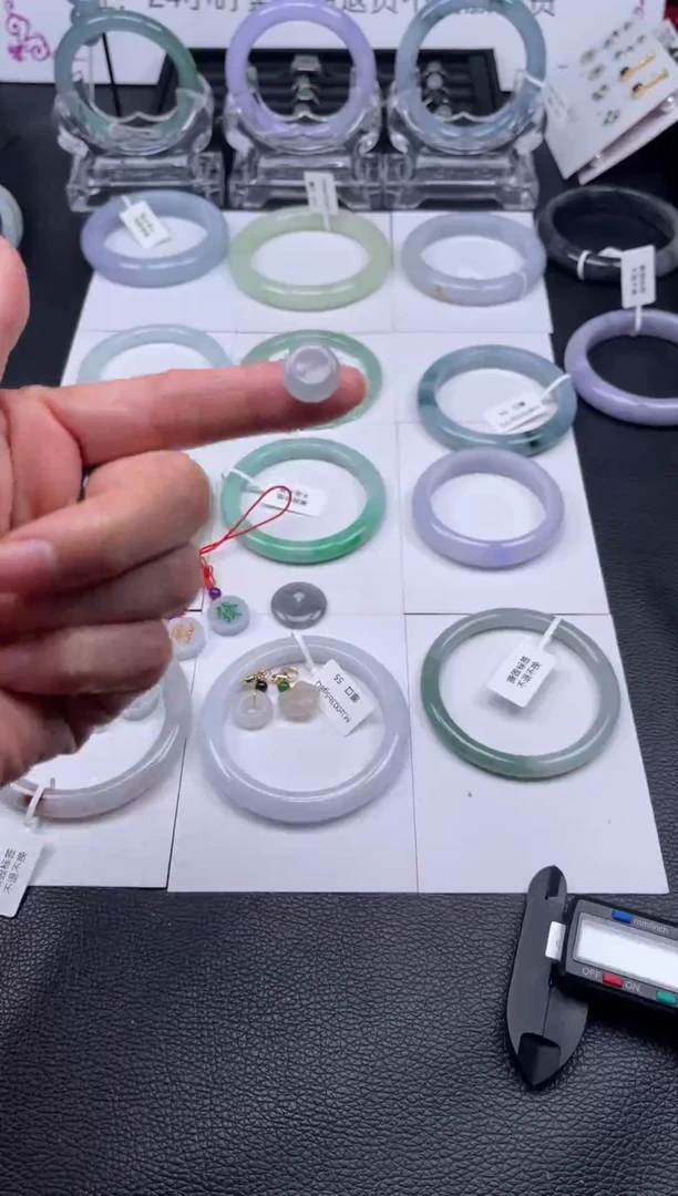 【闪购商品】翡翠裸石白冰小平安扣