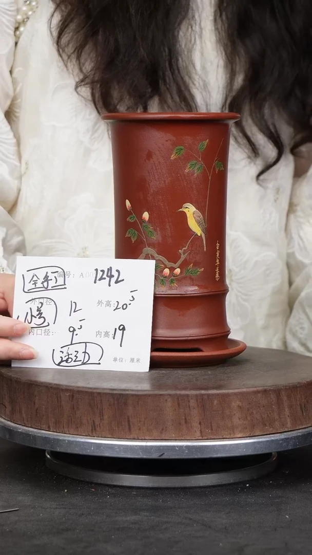 紫砂花盆1&242+z紫砂花盆