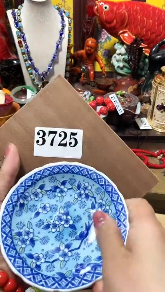 器默认链接一物一拍瓷