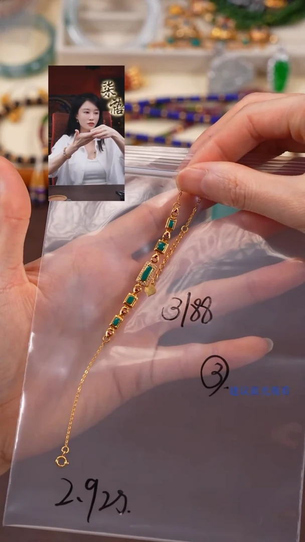 18K金镶嵌绿松石手链柒禧文玩回血好物
