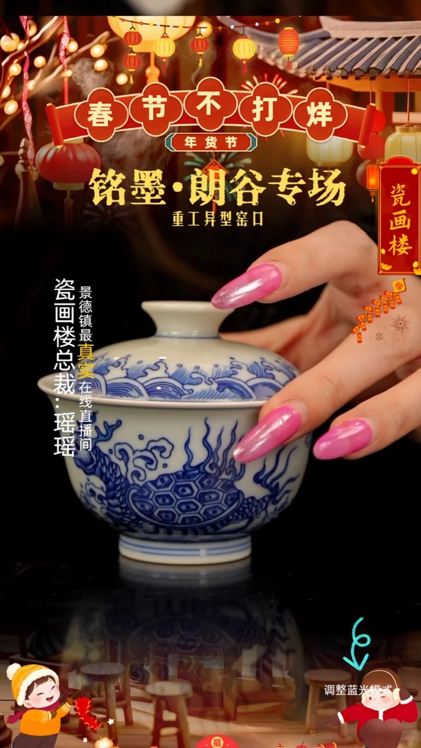 【闪购商品】瓷片瓷瓷瓷瓷瓷瓷瓷瓷