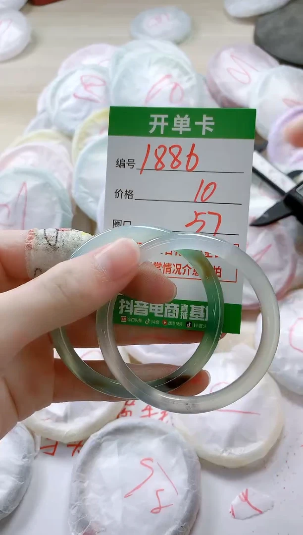 【闪购商品】玛瑙/玉髓手镯未镶嵌1886