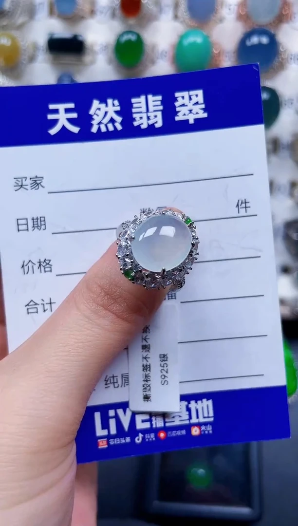 银S925镶嵌戒指翡翠705