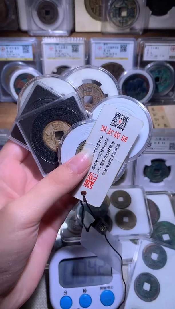 铜江****厂钱缘/15/开元6枚/川下代