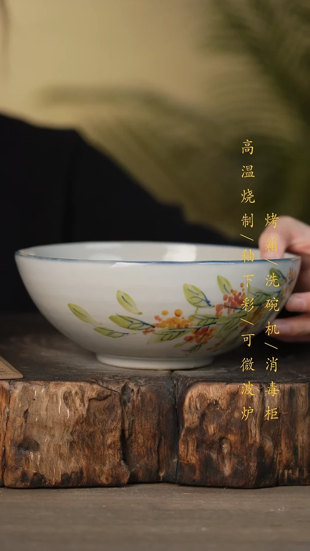 瓷片景德镇高温釉下彩可微波烤箱洗碗机