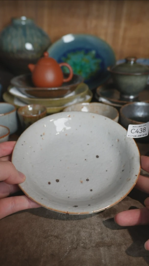 【闪购商品】C438号拍品，一物一拍