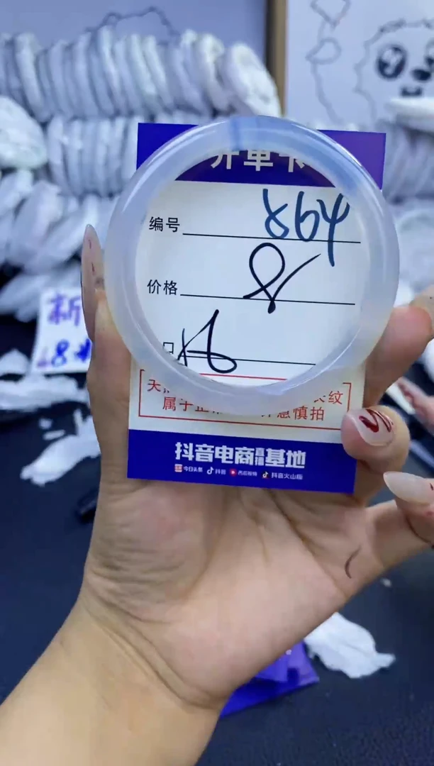 手镯玛瑙/玉髓未镶嵌564